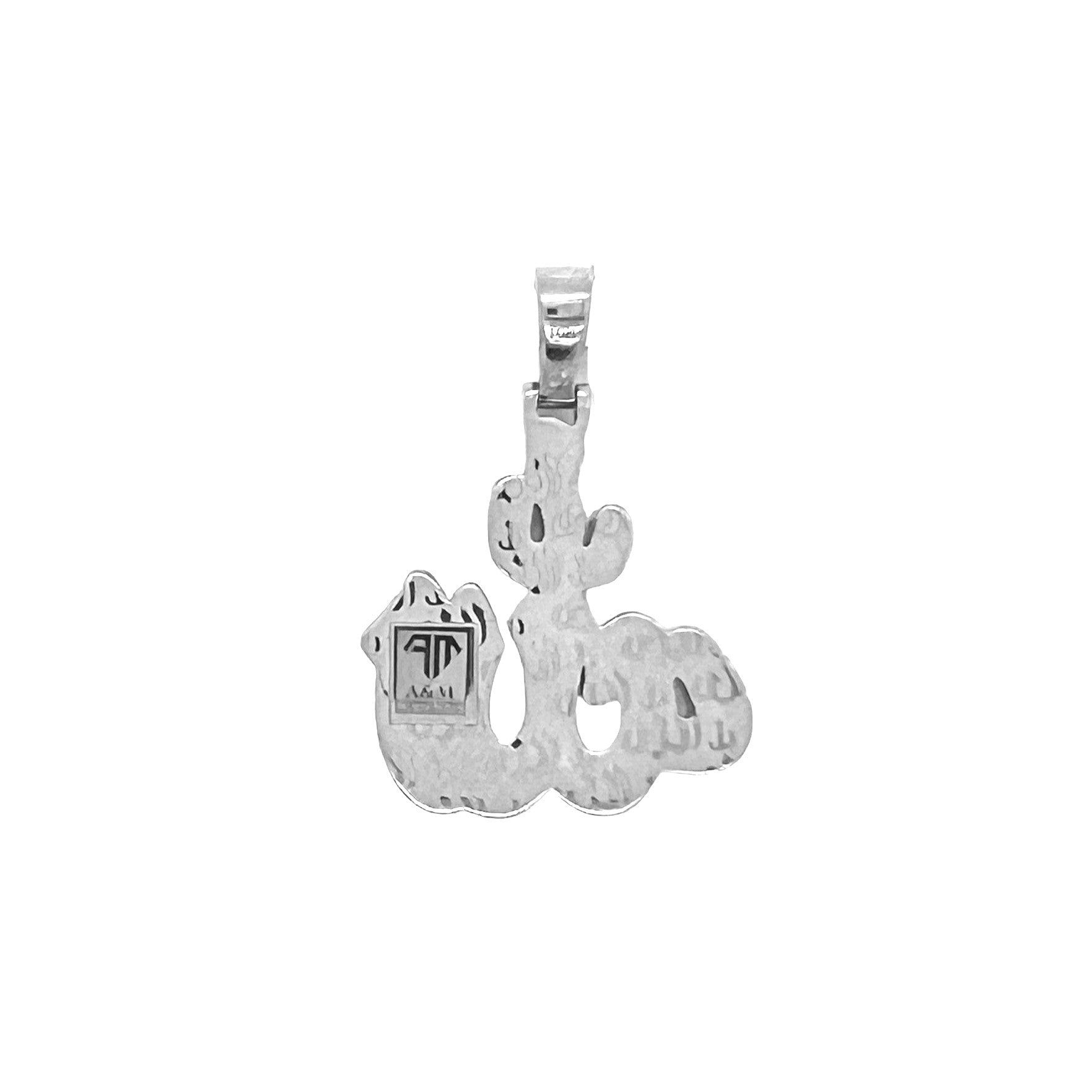 10K White Gold 3D Arabic Allah Diamond Pendant 1.45 CT 1.75"