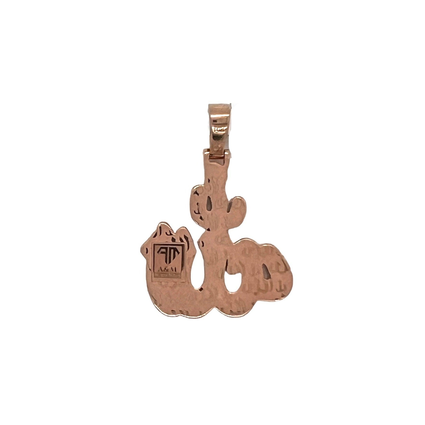 10K Rose Gold 3D Arabic Allah Diamond Pendant 1.48 CT 1.75"