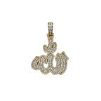 10K Yellow Gold 3D Arabic Allah Diamond Pendant 1.48 CT 1.75"