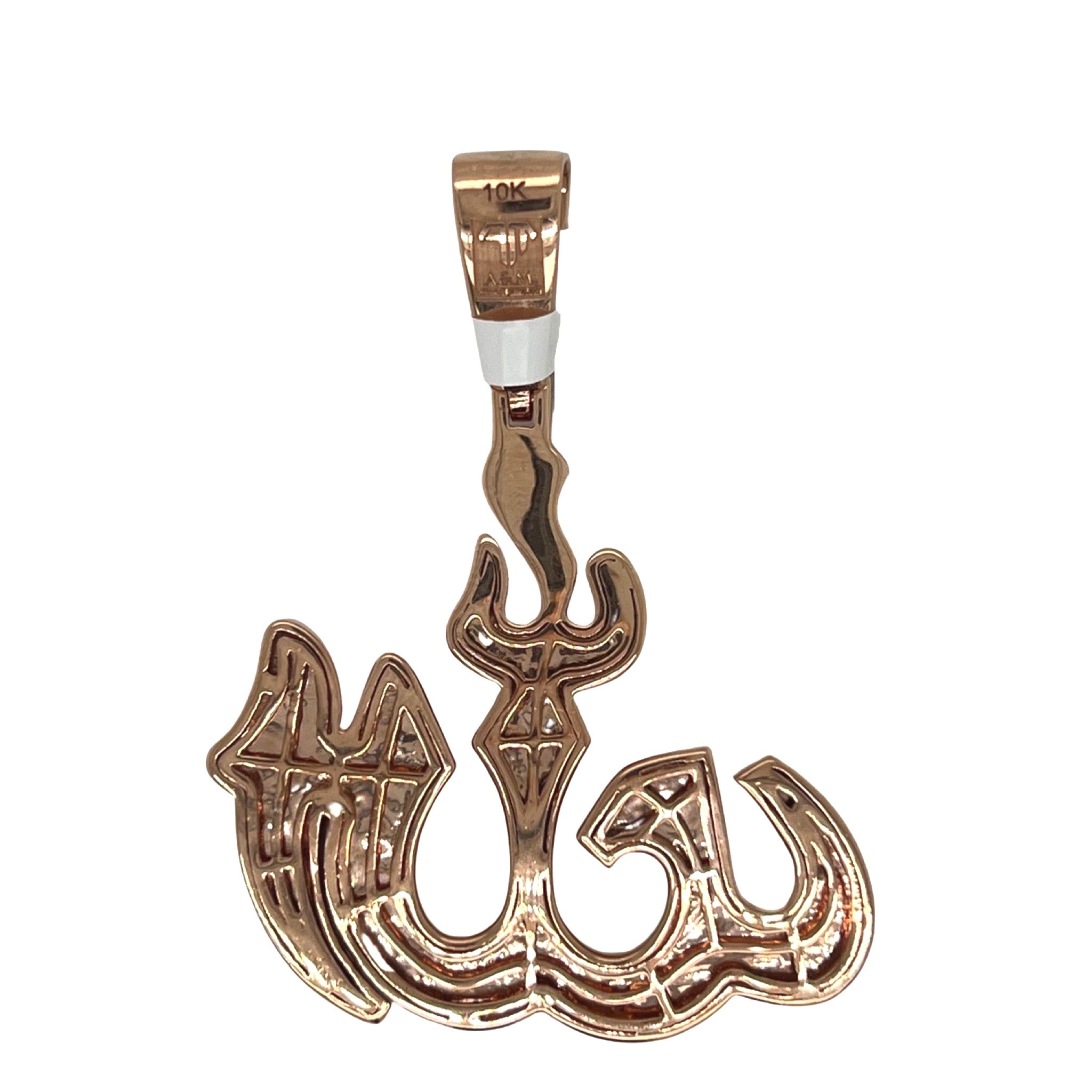 10K Rose Gold Muslim Arabic Allah Diamond Pendant 3.07 CT 2.15"